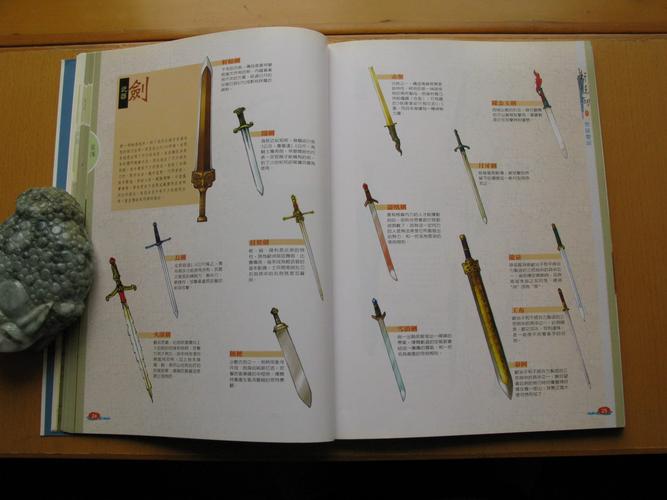 轩辕剑云和山的彼端:重温经典RPG的欧亚冒险