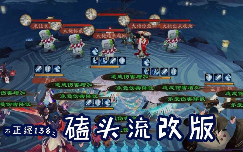 阴阳师手游涂壁攻略:技能详解与获取方法