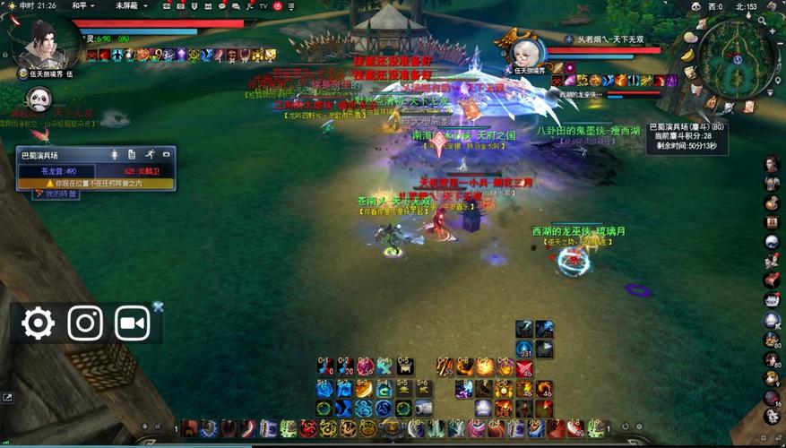 天下3天机加点秘籍:快速提升战斗力实用技巧