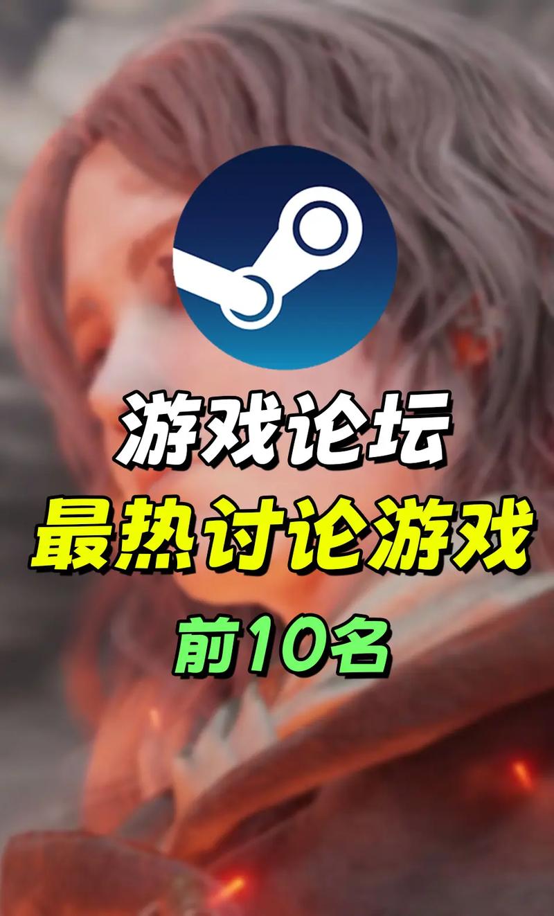 国内外游戏论坛排名:高人气游戏论坛大盘点