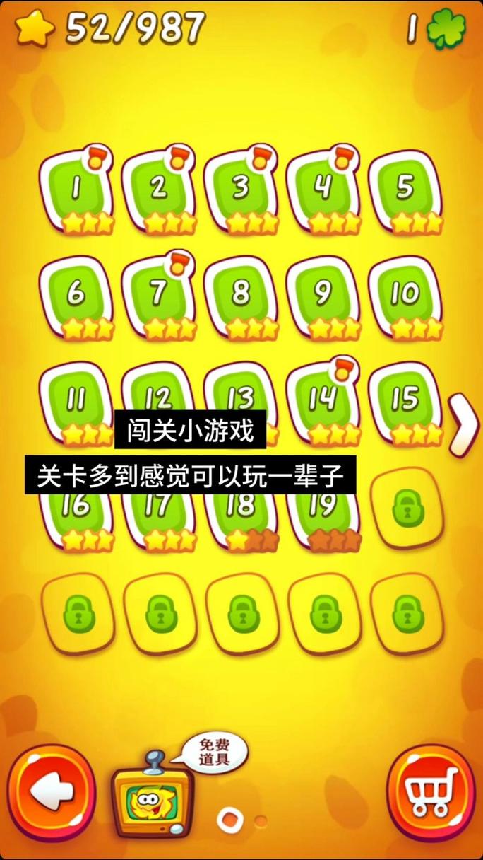 趣味割绳子小游戏推荐，适合所有年龄段玩家！