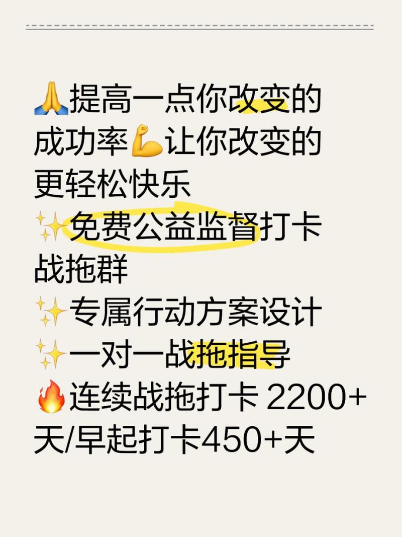 用达目标APP，告别拖延，高效完成任务，轻松达目标