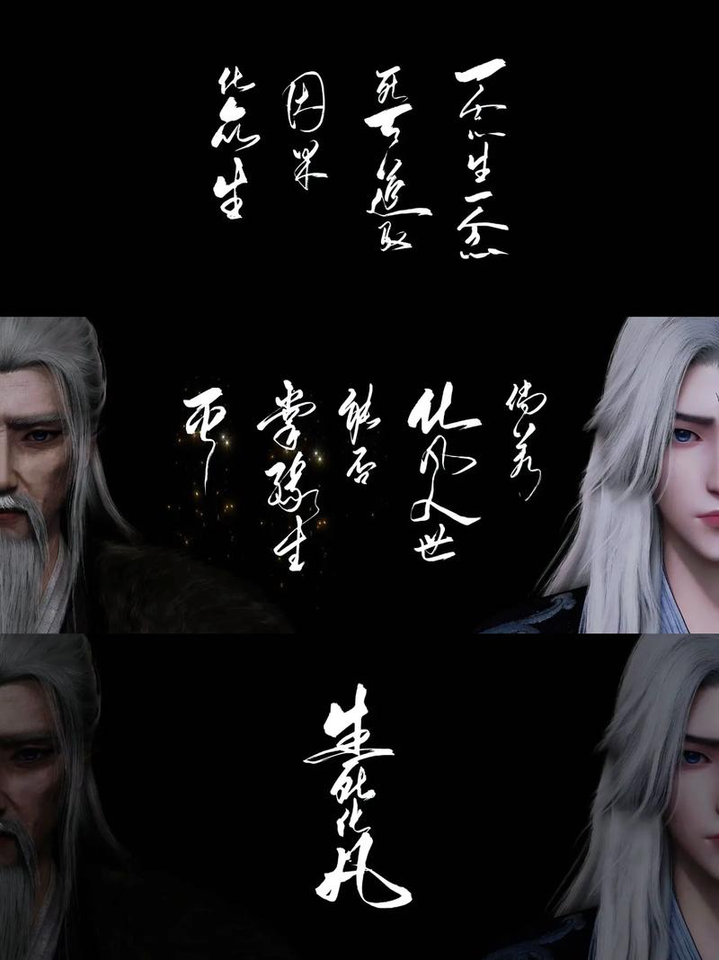 凡人修仙传：平庸资质也能修仙成仙？看看他的逆天改命之路！