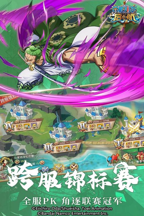 航海王启航最新版本：全新内容更新，体验更精彩的海战