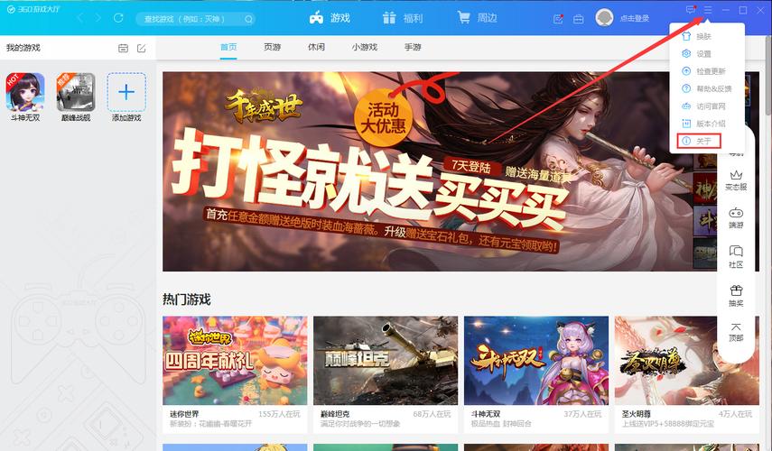 360游戏官网:玩游戏,就来360游戏中心!