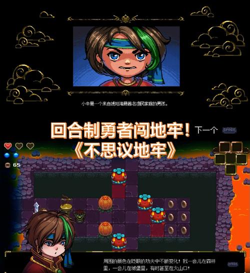 淫欲地牢游戏下载地址大全,安全可靠无病毒