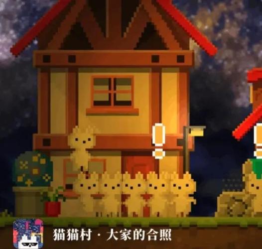 喵喵岛2游戏攻略大全：快速上手变大神秘籍