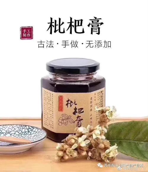 止咳润肺的枇杷膏,原材料都来自哪些植物?