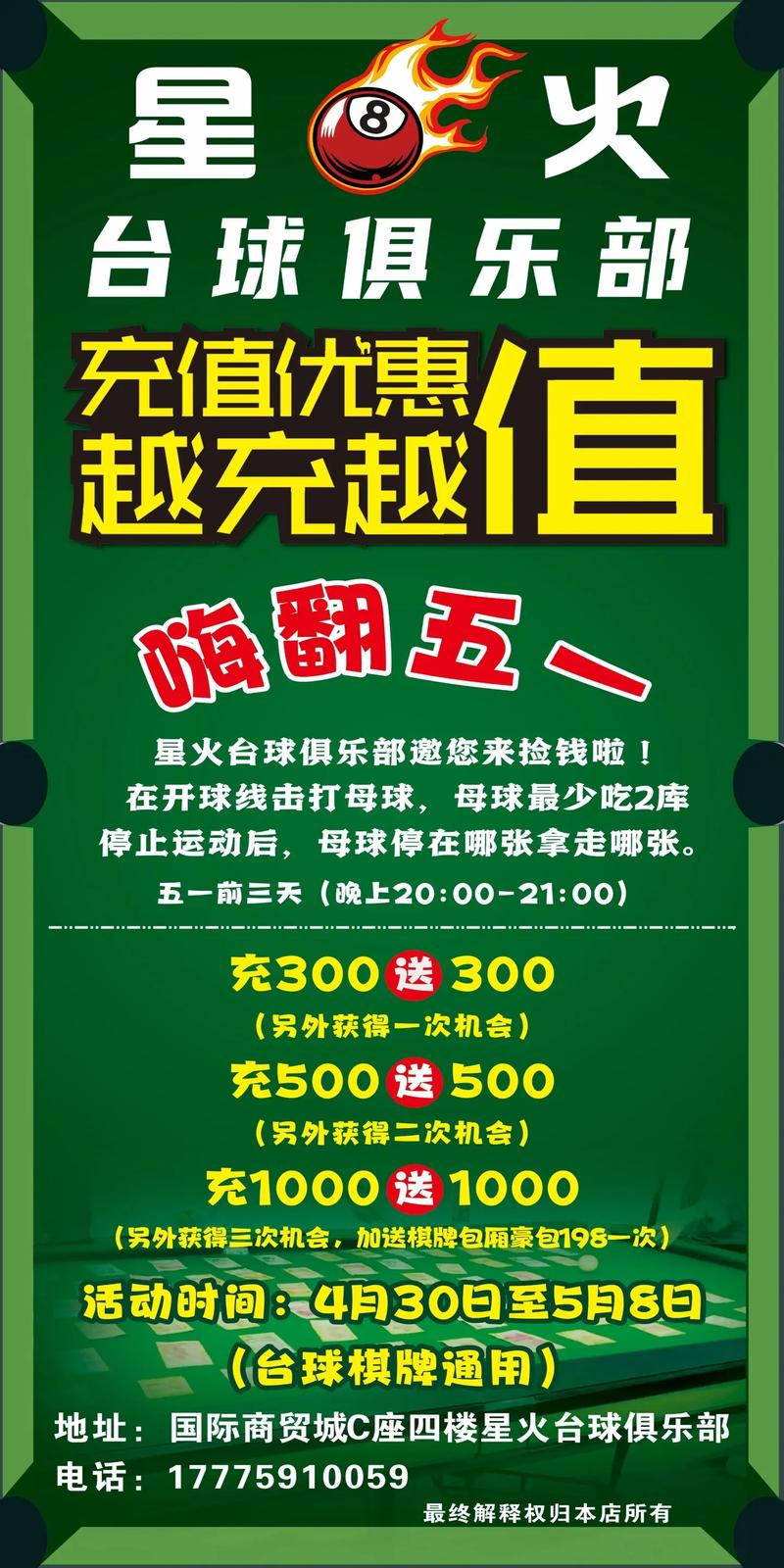 51玩游戏平台:积分商城兑换好礼,玩游戏拿大奖!
