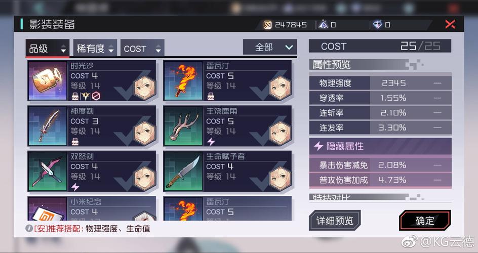 索尔路易丝游戏最新版本更新：有哪些新玩法？