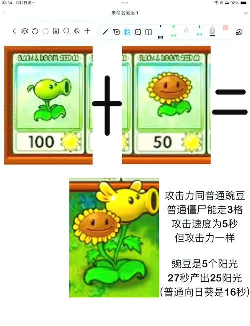 豌豆荚手机助手下载教程：简单几步搞定