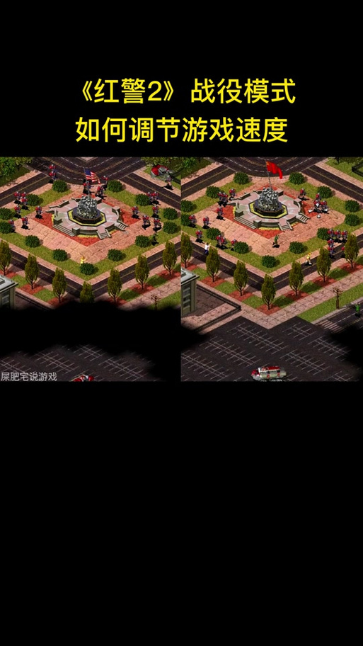 红警2游戏卡住怎么办?电脑配置低也能流畅运行