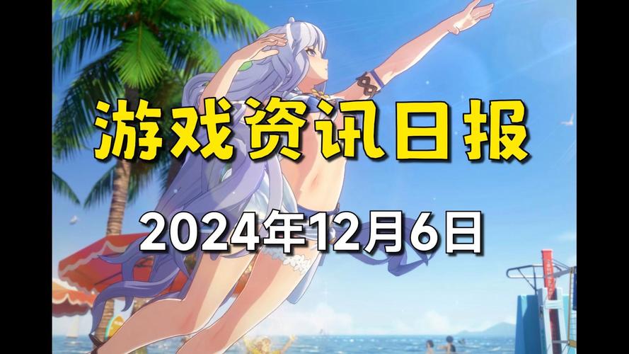 IGN最新资讯：游戏圈大事件速递，不容错过的游戏新闻都在这！