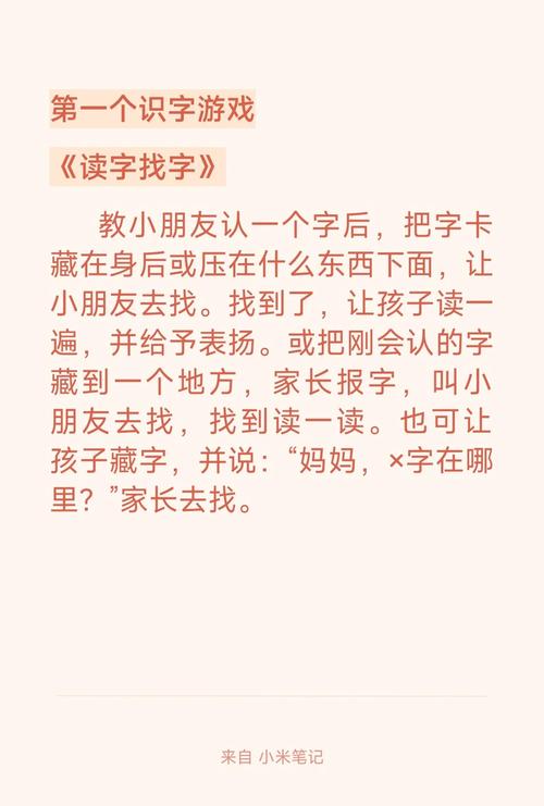 超级好玩的打字小游戏：休闲益智，寓教于乐