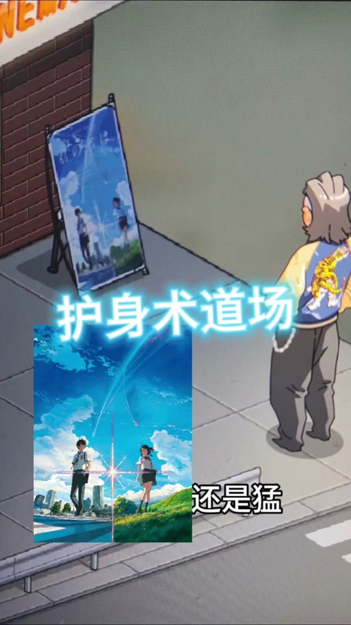 护身术道场更新地址公布,新年版DLC等你来玩!