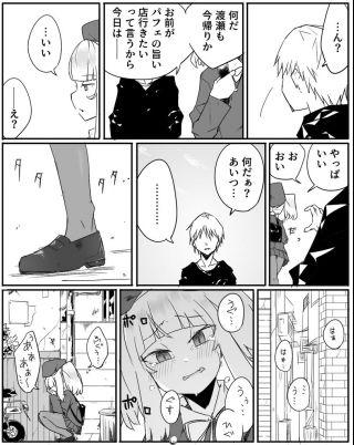 安全可靠的雌小鬼义妹下载地址分享