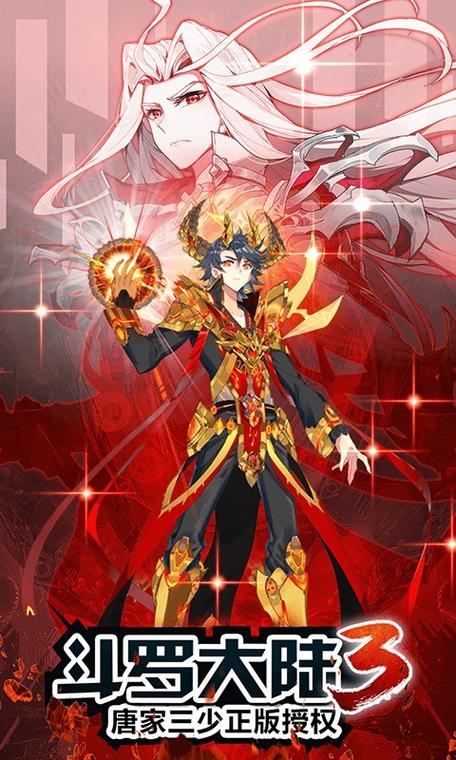 银魔唐三藏在哪下载?快速下载方法分享!