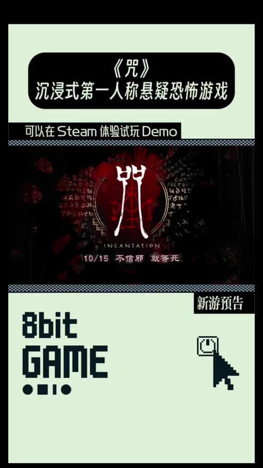 全能的咒语更新地址及游戏下载方式，一文全搞定