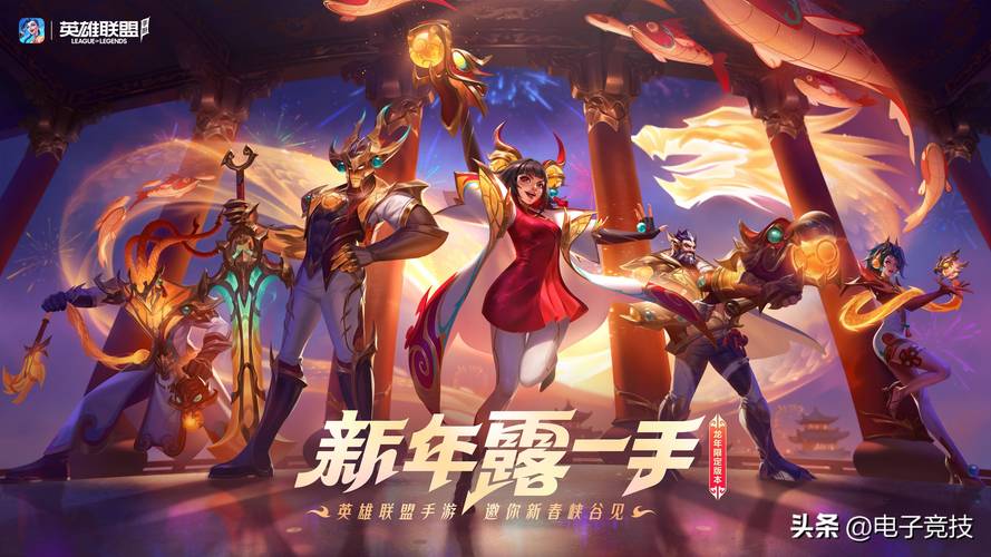 英雄联盟官网首页:英雄联盟手游及端游最新动态