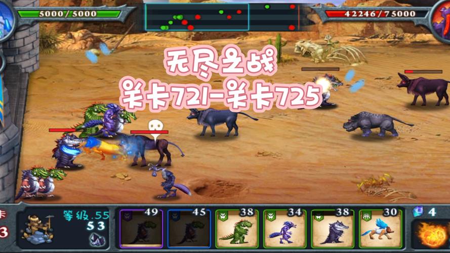 兽族打法技巧攻略:快速上手制霸战场