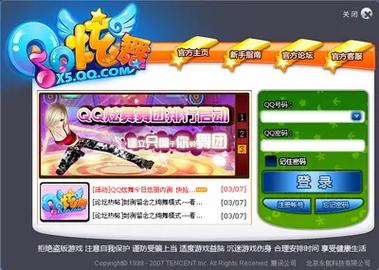 炫舞极品兑换卡E:老玩家回忆与新手使用指南