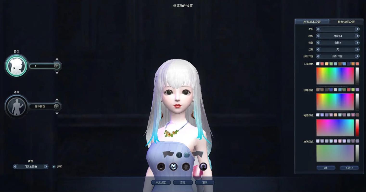 永恒之塔捏人攻略:新手也能玩转捏人系统