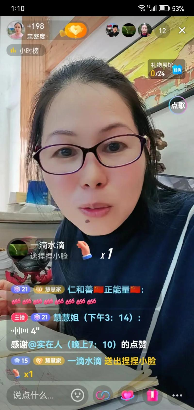 甜心妈妈更新地址在哪？最新地址入口分享