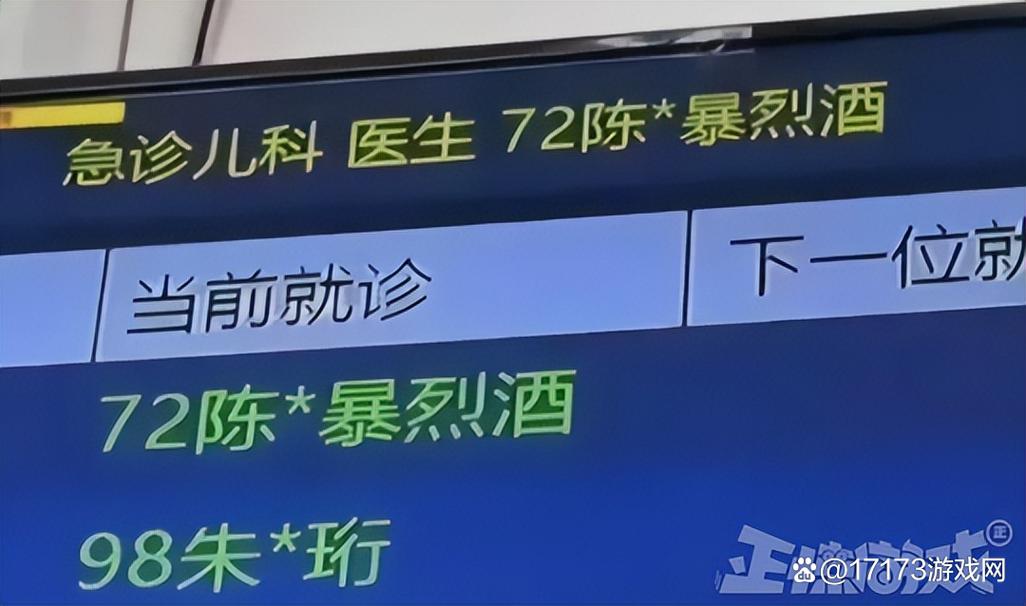 魔兽世界防沉迷系统:游戏时间限制与收益影响