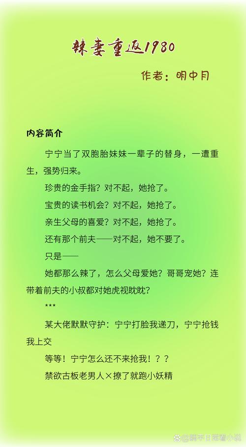妻子与母亲小说资源下载,网友推荐的优质平台