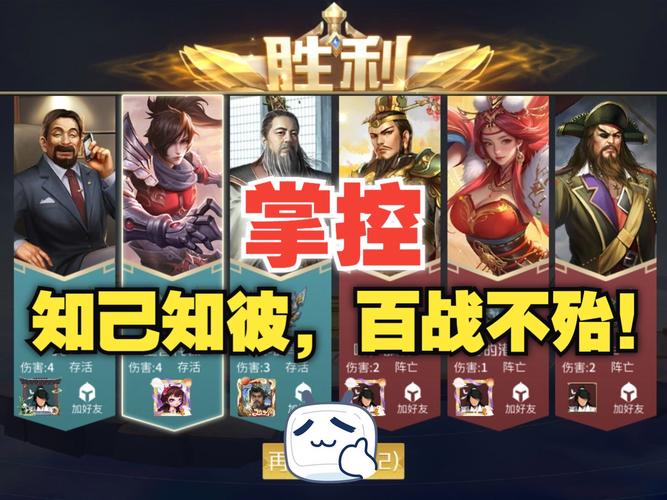 英雄杀攻略:新手必看!快速上手制霸全场