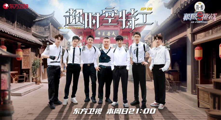 极限挑战下载:完整版游戏资源大全