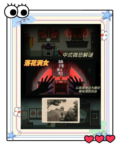 人间残渣游戏下载：解谜与冒险并存，等你挑战极限！