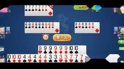 同城游逮狗腿:正宗安徽六安扑克游戏下载