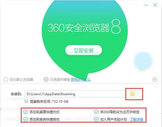 360抢票三代下载安装:快速便捷,一站式抢票!