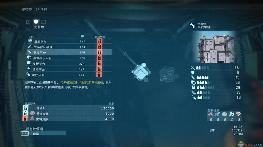 风色幻想4修改器最新版下载:秒变大神,轻松刷装备