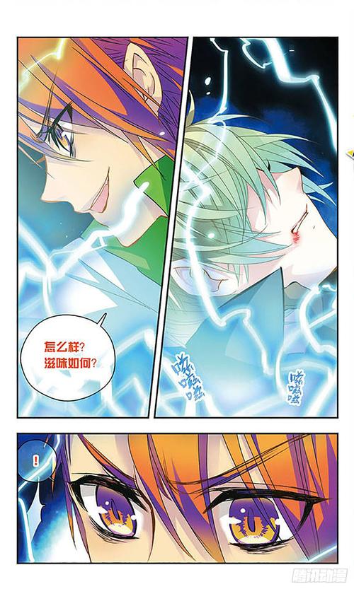 酷漫屋免费漫画下拉式在线看:海量资源,免费畅读!