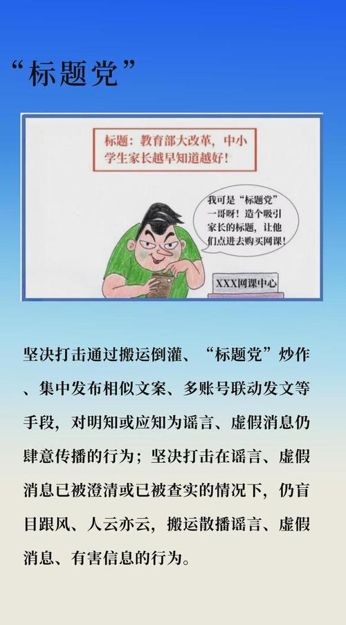 深入解读原批第一定律:网络现象背后的真相