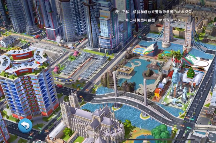 解锁虚拟城市:创造繁华都市,体验精彩的城市模拟人生