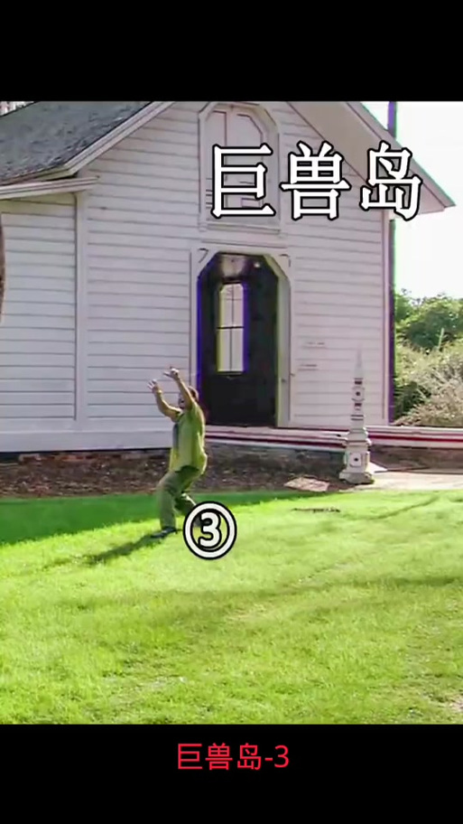 想去巨兽岛?最简单快捷的巨兽岛到达路线
