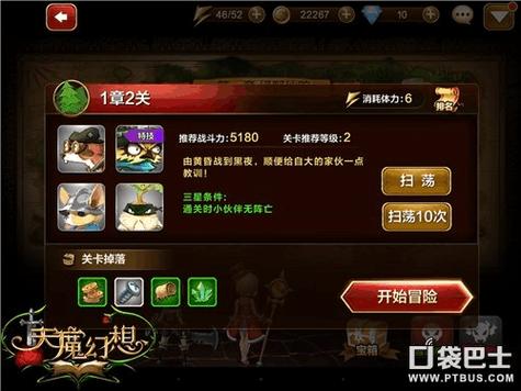 问道仙魔录boss挑战指南:高难度副本通关技巧