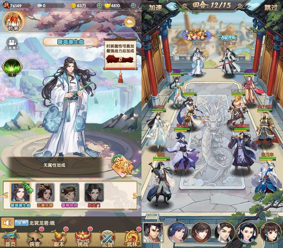 热门SLG手游：城市恶魔重启杨过游戏测评