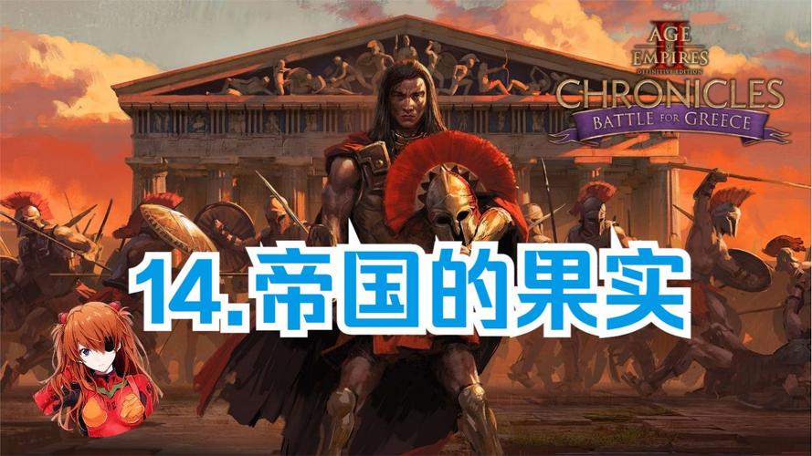 帝国编年史绅士游戏：剧情、角色及画面深度解析