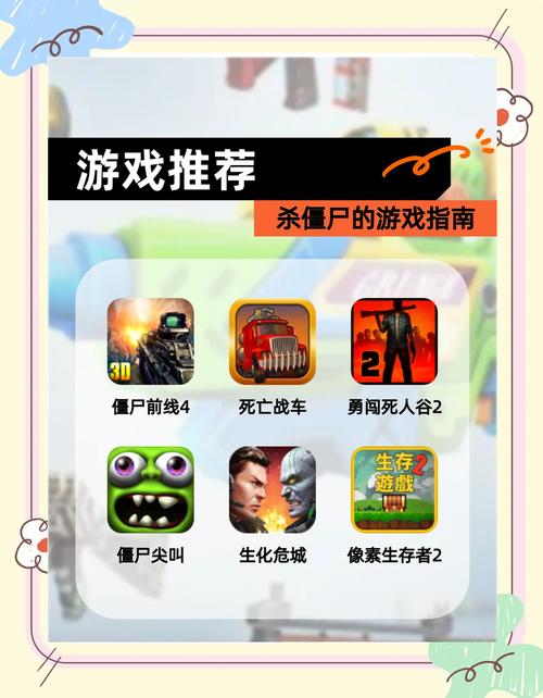 僵尸生活1下载地址汇总:各种版本任你挑选