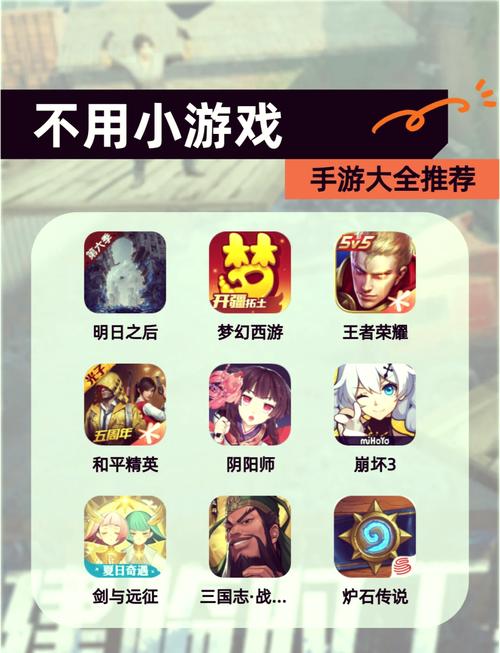 轻松在线玩游戏:无需安装,即点即玩,乐趣无限