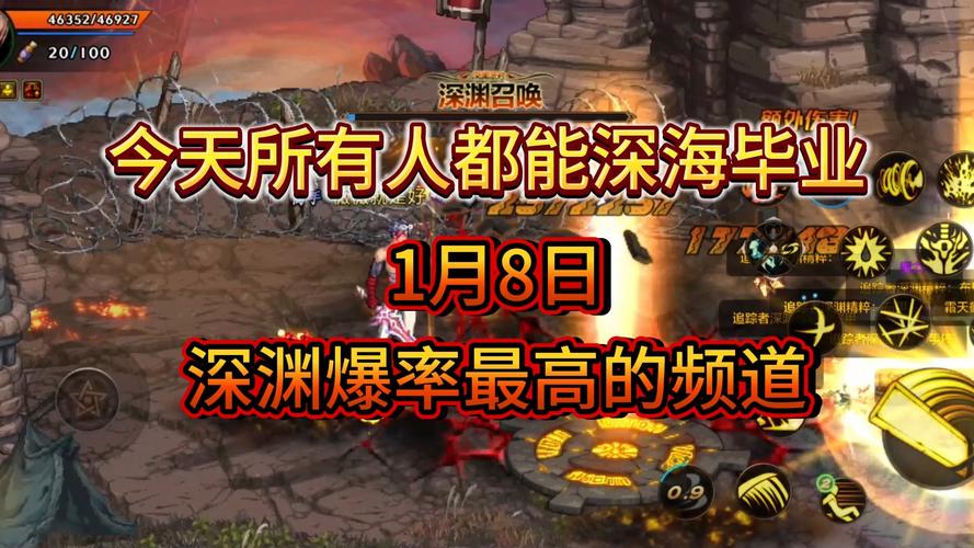 时空之门深渊怪物击杀顺序攻略:提升爆率小技巧