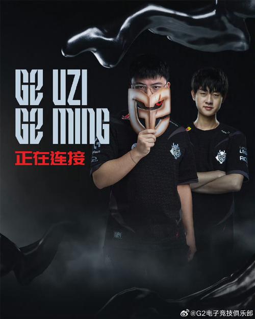 Uzi转会最新消息!他究竟去了哪支战队?