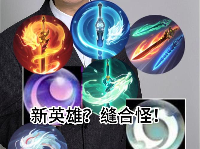 英雄联盟6300价位英雄：值得购买的强势英雄