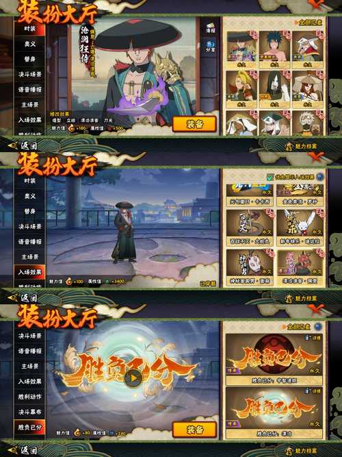 火影忍者混战手游：重温经典，体验刺激忍术对决！