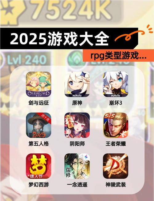 战斗之心：策略冒险RPG，开启史诗奇幻之旅
