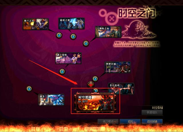 DNF骷髅骑士拳套获取攻略:平民玩家轻松获得